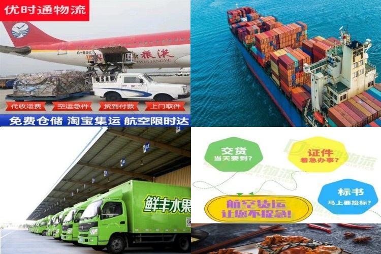 亚东到罗马尼亚航空货运公司-亚东到罗马尼亚物流专线